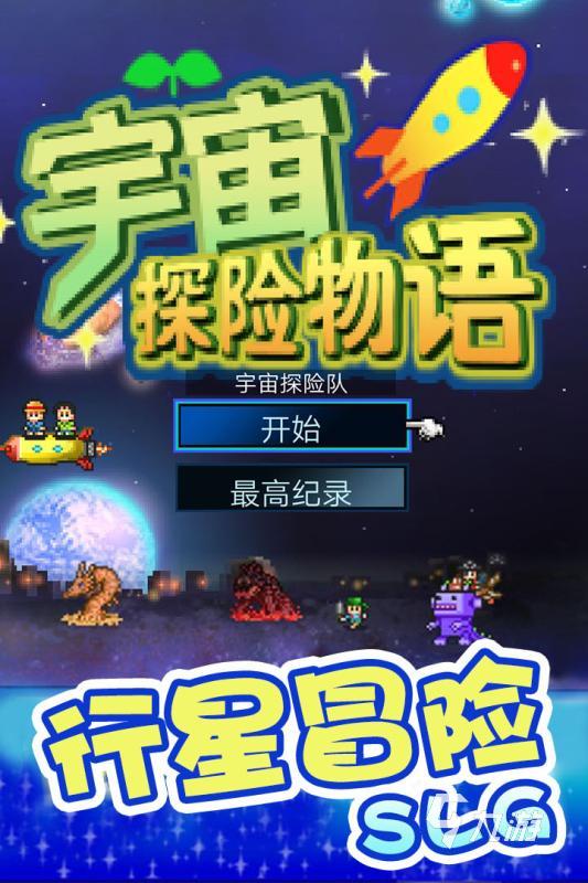 必玩的开罗物语游戏大全 2024最佳开罗物语游戏下载分享