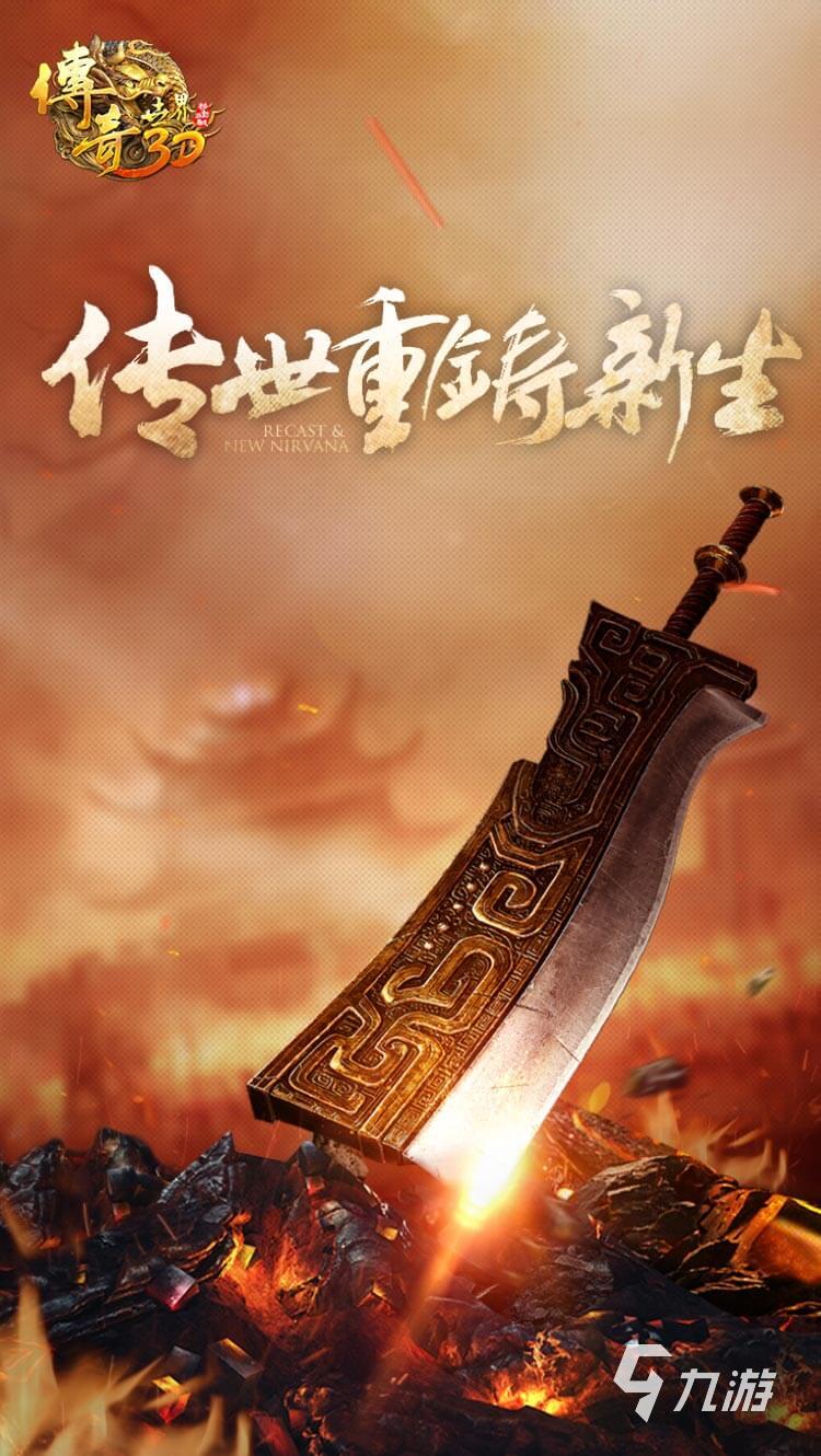 2024可以组队挂机的手游有哪些 最受欢迎的挂机手游推荐