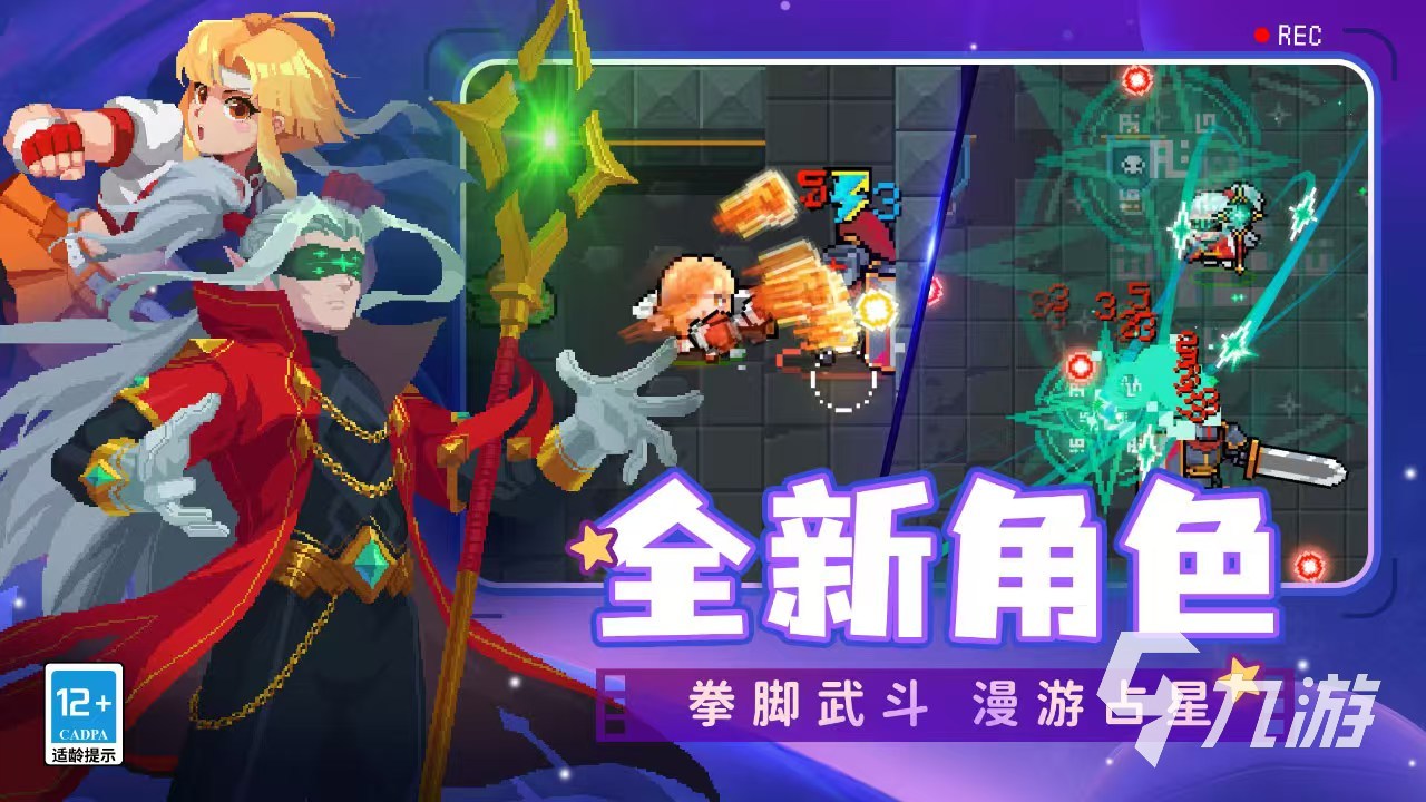 好玩的2d游戏有哪些 2024经典的2d手游盘点