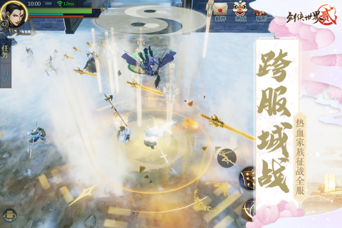 2024热门自由度高的武侠单机手游 超好玩自由度高的游戏盘点