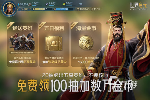 指揮戰(zhàn)爭(zhēng)的手機(jī)游戲分享 2024必玩的指揮戰(zhàn)爭(zhēng)的手游在哪里