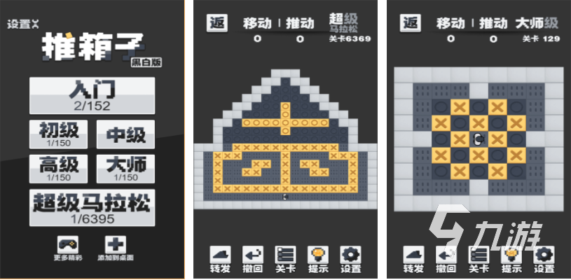 經(jīng)典的休閑游戲排行榜2023 熱門的休閑益智游戲有哪些