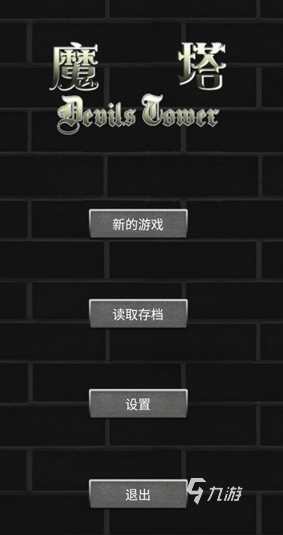 比较受欢迎的老游戏单机盘点 2024经典的早期单机手游排行榜
