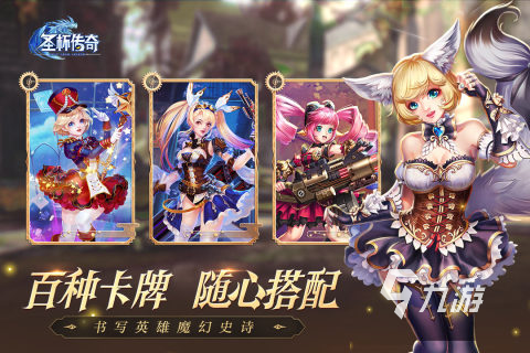 crpg游戏哪些值得玩2024 高质量的crpg游戏汇总
