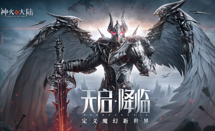 玩不腻的mmorpg手游推荐2024 受欢迎的mmorpg手游盘点截图