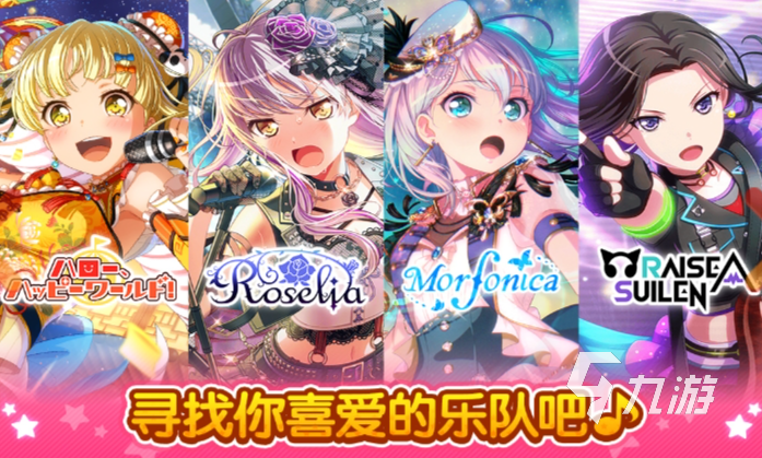 好玩的少女游戏有哪些 2024经典的少女游戏排行榜