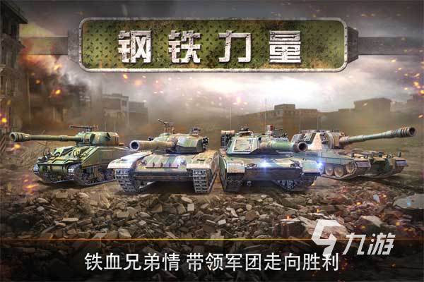 可联机的游戏有哪些 2024受欢迎的可联机的游戏大全
