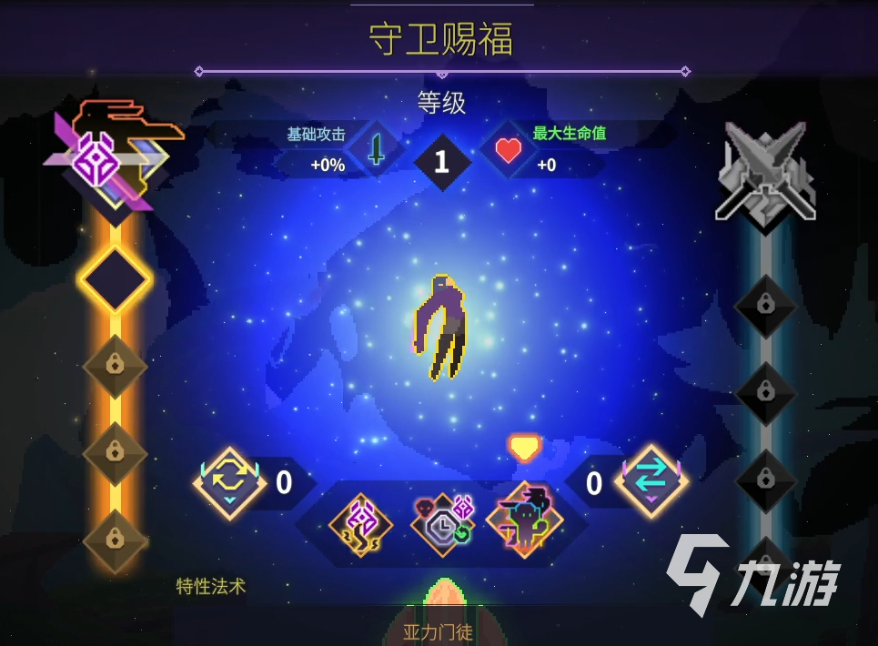 星界战士好玩吗 星界战士游戏特色介绍