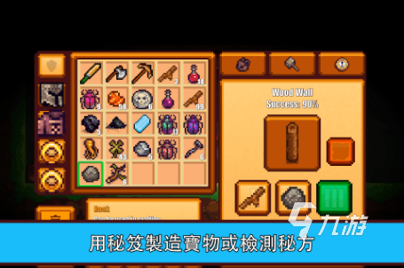 十大最好玩的生存游戏大全 2024热门的生存游戏top10
