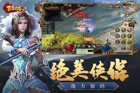2024热门自由度高的武侠单机手游 超好玩自由度高的游戏盘点