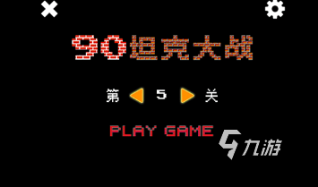 比较受欢迎的老游戏单机盘点 2024经典的早期单机手游排行榜