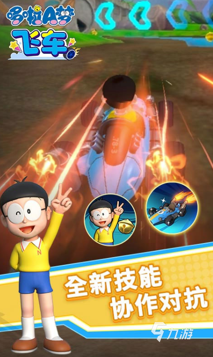 流行的儿童赛车游戏前五2024 高人气儿童赛车游戏大全