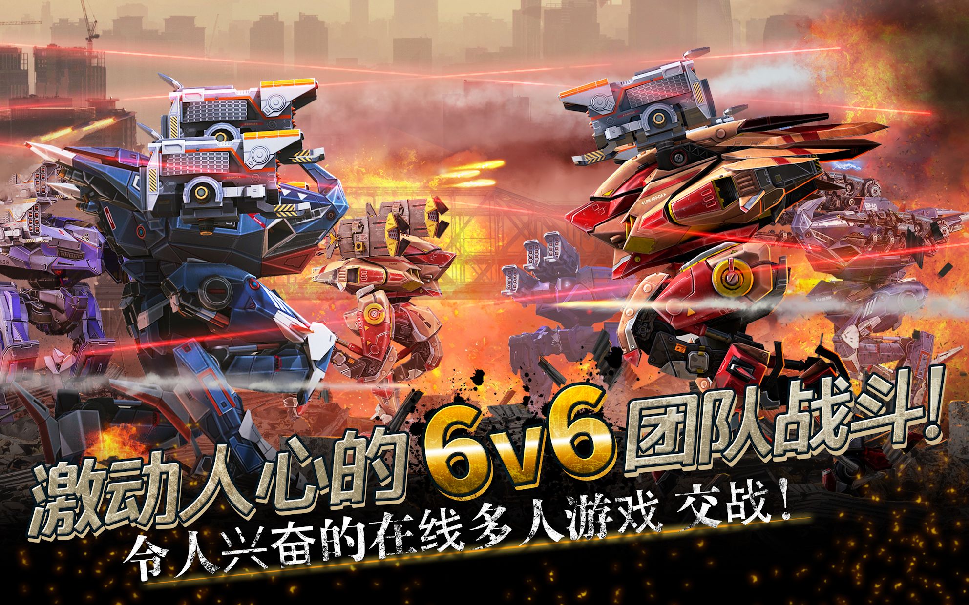 2024有没有真正好玩的游戏 超热门游戏盘点截图