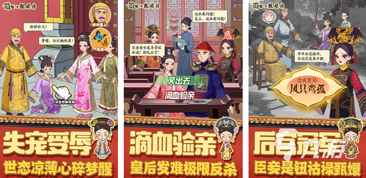 休闲游戏推荐女生玩的有哪些 适合女生玩的休闲游戏大全2024
