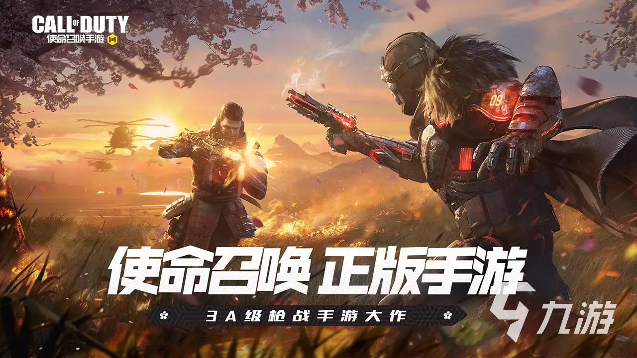 tga游戏有哪些 2024受欢迎的tga手游排行榜分享