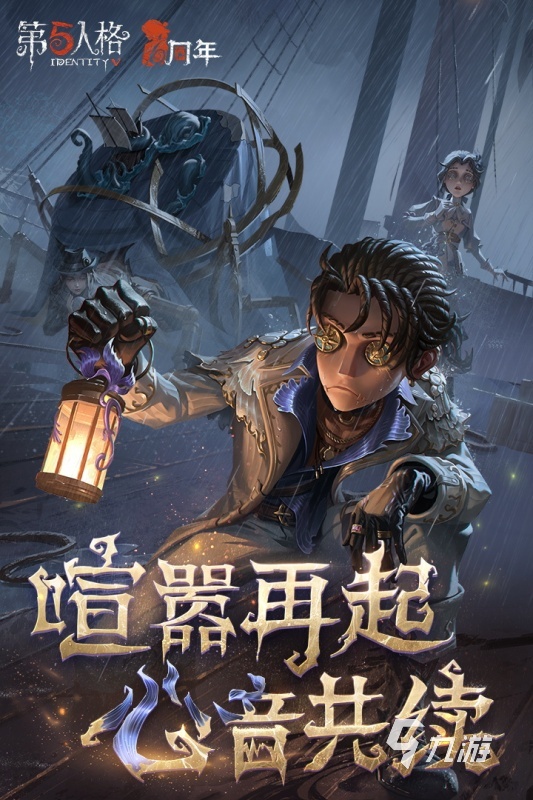 三人能玩什么游戏 2024热门的多人游戏下载分享