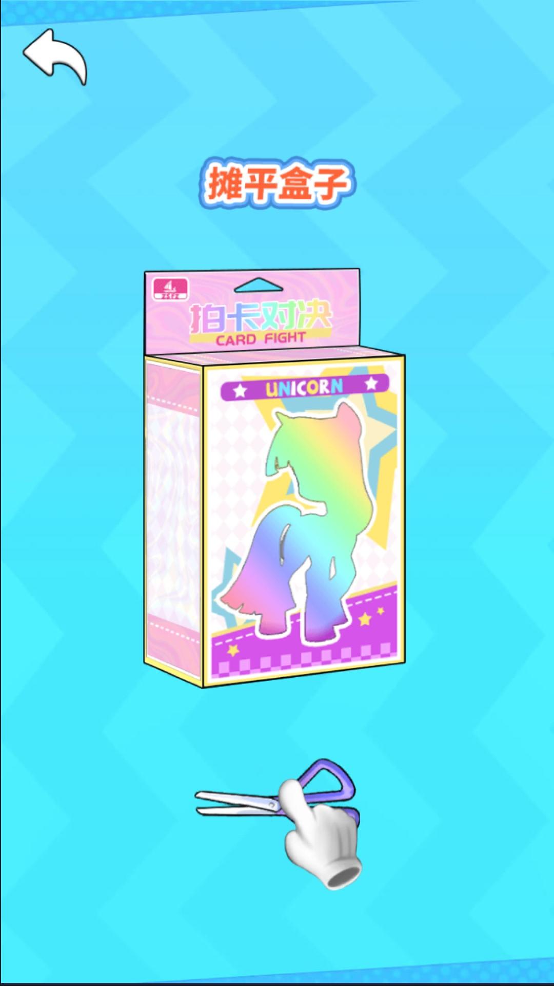 盲盒乌龟玩具什么时候出 公测上线时间预告
