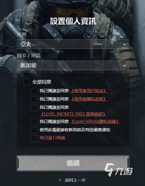 暗区突围国际服qq账号怎么登录 暗区突围无限国际服qq账号登陆教学