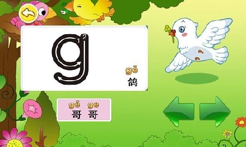 启蒙拼音游戏排行榜TOP5 益智拼音游戏下载推荐2024截图
