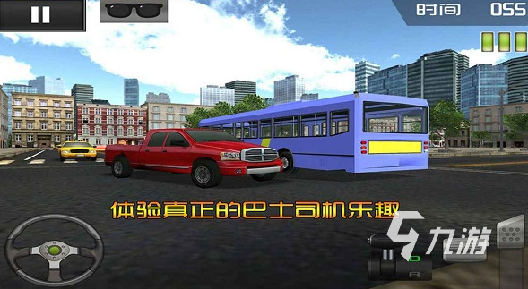 人氣較高的挪車游戲排行榜 2024必玩的挪車游戲下載推薦