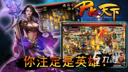 2024很自由度很高的联机游戏排行 热门很自由的游戏盘点