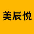 美辰悦
