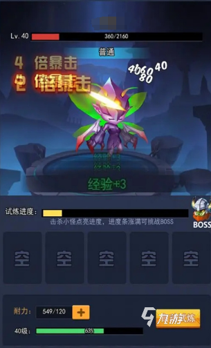 人气较高的经典塔防游戏推荐 2024免费的塔防手游排行榜