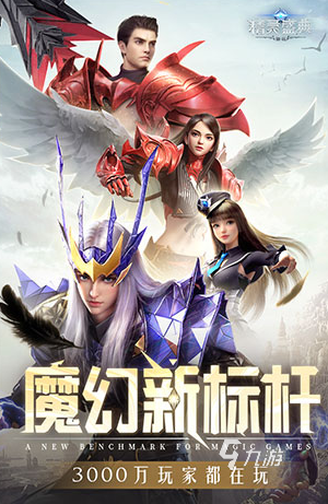 比较受欢迎的大型角色扮演手游盘点 2024经典的大型角色扮演游戏推荐