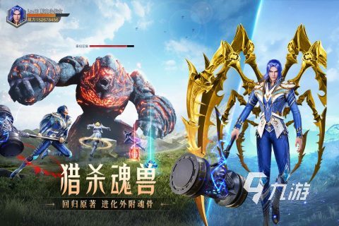 虚幻四引擎的游戏大作介绍2024 高质量的虚幻四引擎游戏下载大全