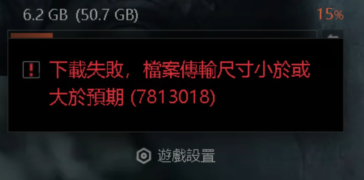 暗区突围无限下载资料校正失败怎么办 暗区突围无限校正失败解决方法介绍截图