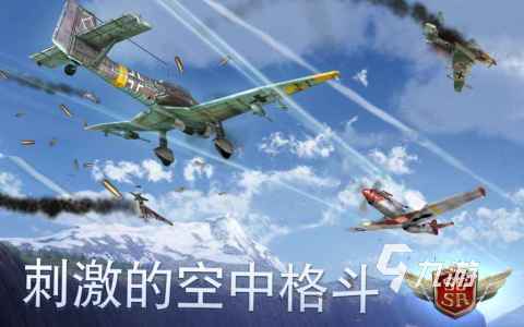 2024有没有好玩的战机游戏合集 最受欢迎的战机游戏推荐