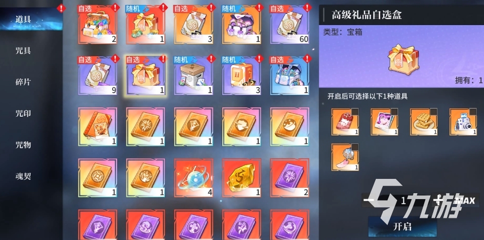 零界战区测试服下载地址在哪 零界战区下载链接分享