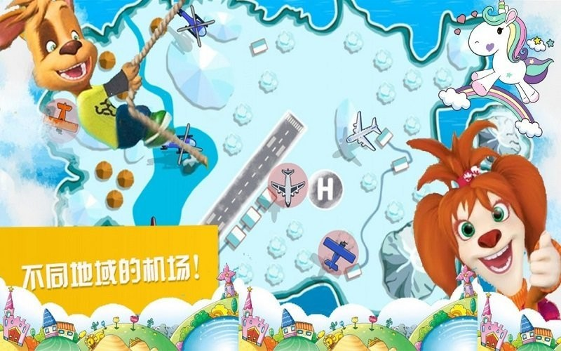 动物园模拟经营游戏推送2024 优质的动物园经营游戏一览截图