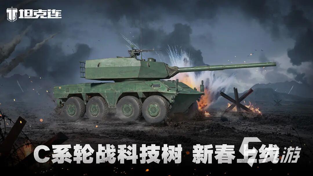 优秀的战地手游有什么 2024战地手游推荐