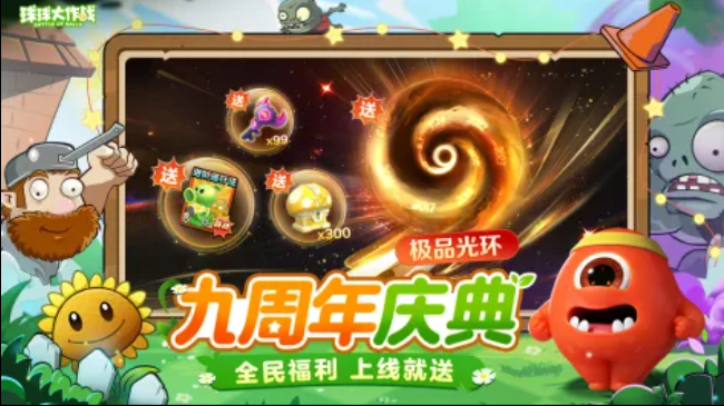 搜索双人游戏都有哪些 热门的双人游戏推荐2024截图