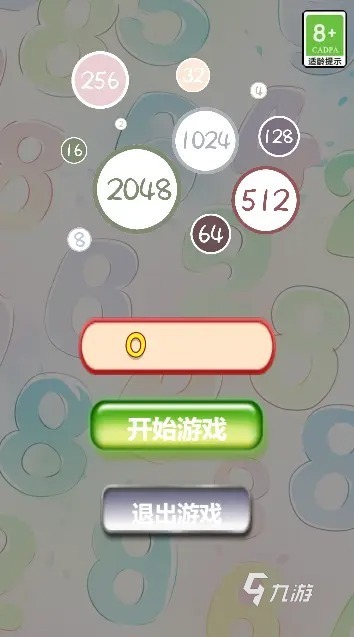 2024最耐玩的合成2048游戏有哪些 必玩的合成2048游戏排行榜
