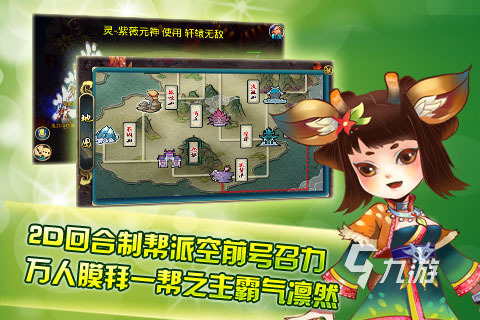 2d手游排行榜仙侠下载推荐 2024热门2D仙侠手游有哪些