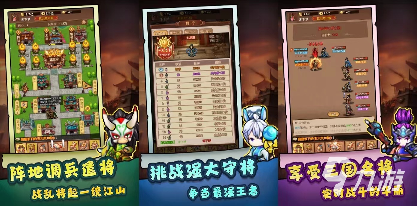 好玩的經(jīng)典像素游戲有哪些 必玩的像素手游排行榜2024