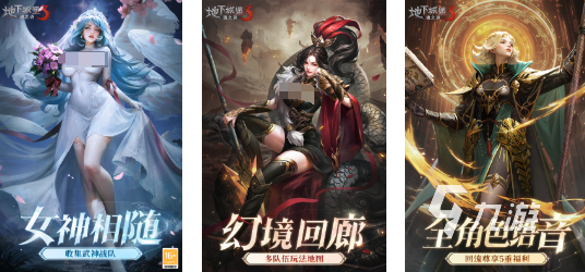 地牢类rpg单机手游有哪些 2024好玩的地牢题材手游推荐