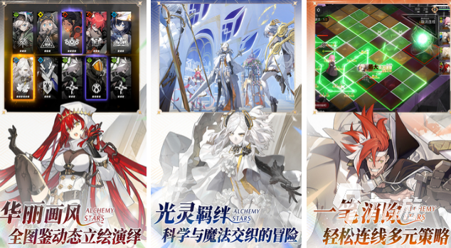 好玩的手机游戏app分享 2024流行的手机游戏盘点