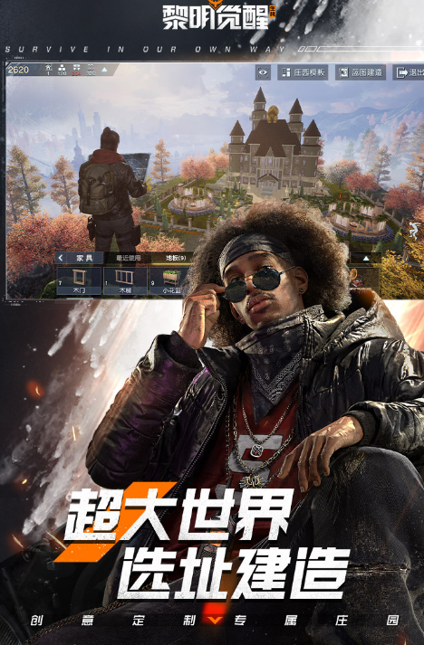 好玩的真实末日游戏有没有 2024经典的真实末日游戏合集截图