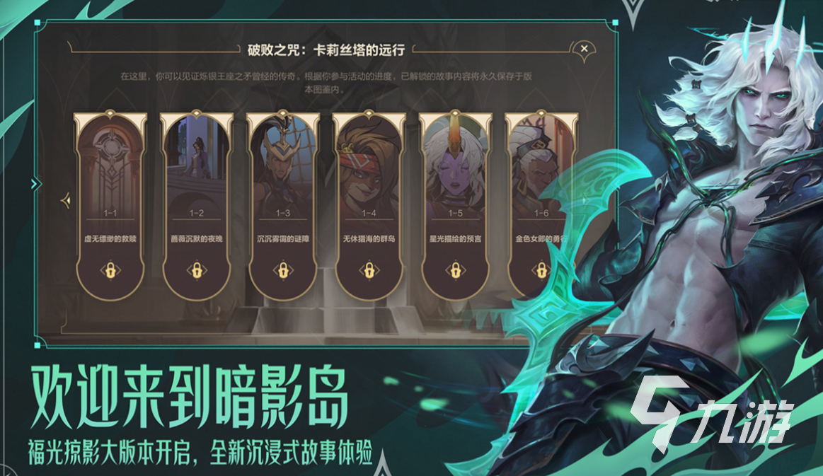 流行的防御塔游戏排行榜 免费的防御塔游戏大全2024