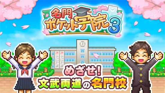 必玩的开罗物语游戏大全 2024最佳开罗物语游戏下载分享截图