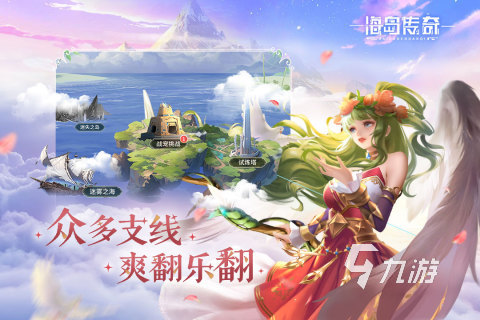 多人联机又好玩的游戏有哪些 2024必玩的多人联机游戏排行榜TOP5