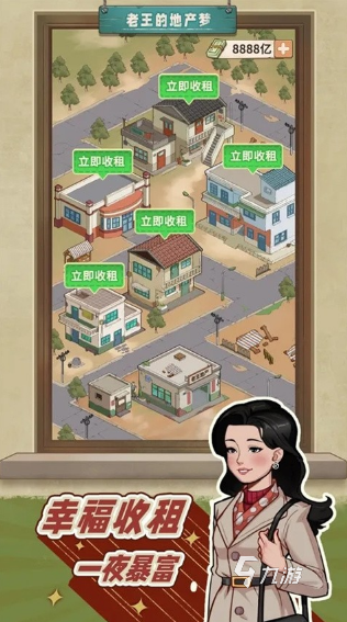 休闲模拟经营小游戏有哪些 2024有趣的模拟经营游戏合集
