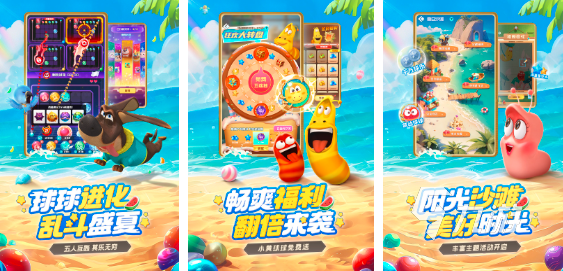 好玩的搞笑游戏合集2024 最热门的搞笑手游免费排行榜