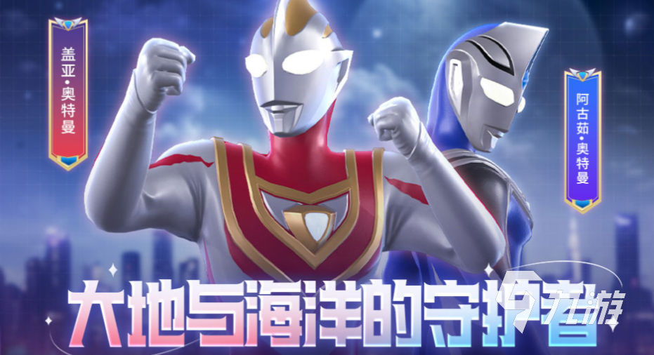 热门的欧布奥特曼游戏下载合集 耐玩的奥特曼手游有哪些2024