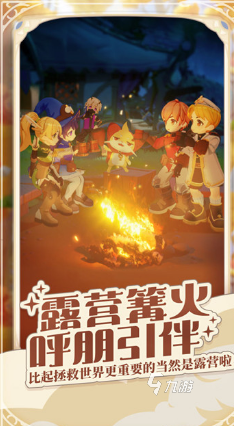 超好玩的手游有哪些 2024必玩的手游排行榜推荐