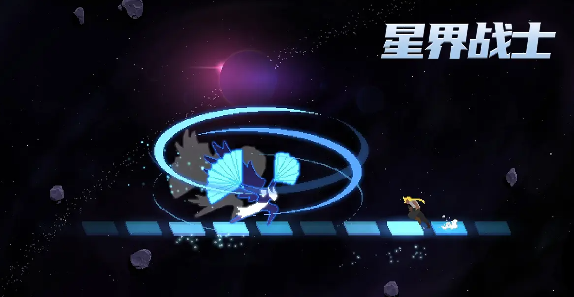 星界战士下载链接在哪 星界战士最新下载链接一览截图