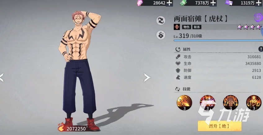 零界战区什么时候上线 零界战区上线时间分享